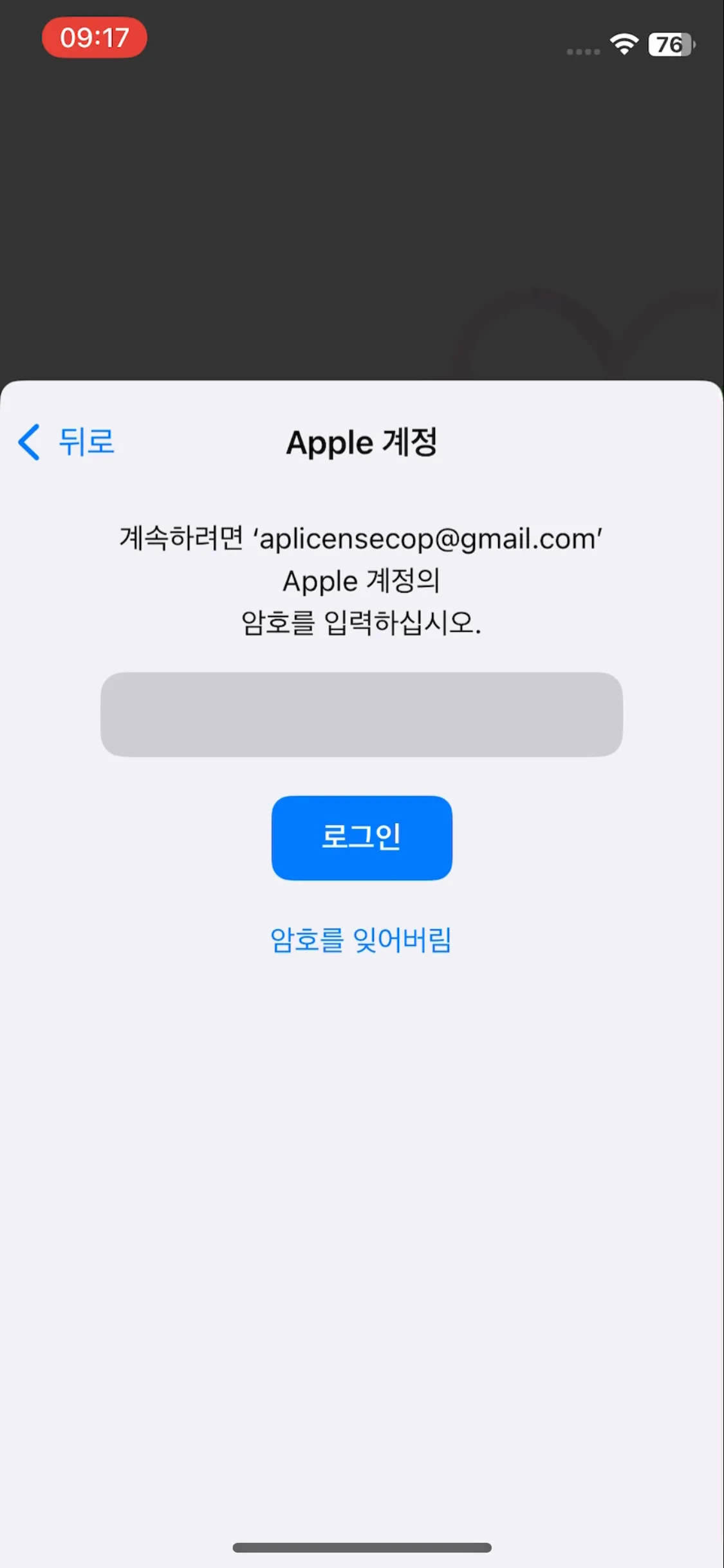 Test Image 3